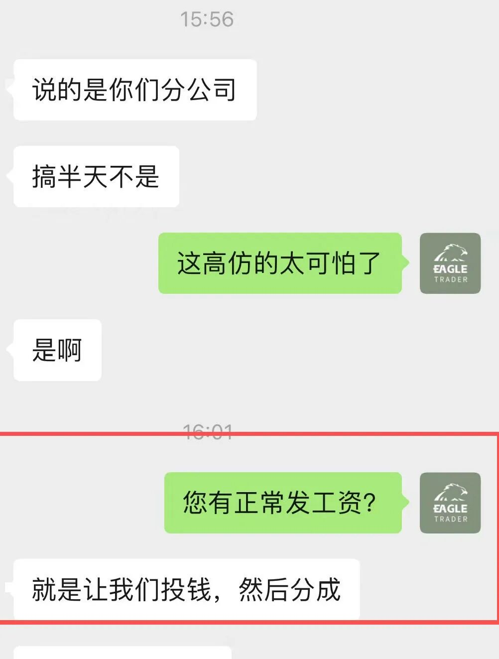 �ƽ��ֻ�������վ